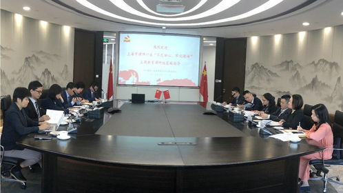 上海市律師行業‘不忘初心、牢記使命’主題教育指導組蒞臨德恒上海辦公室調研，聚焦社會責任與專業服務