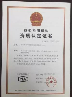 防雷資質認定避坑指南 專業代理助力高效達標