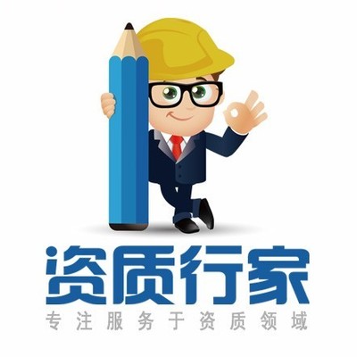 眉山公路工程資質代辦 為何服務態度是關鍵