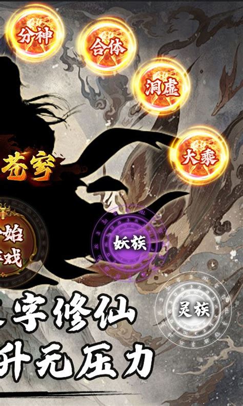 手機游戲代理加盟 掘金網絡手游的資質與運營之道