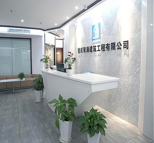 開啟成功之路 公司招代理的必備資質詳解